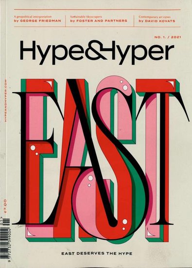 Hype And Hyper Magazine (Inglese)