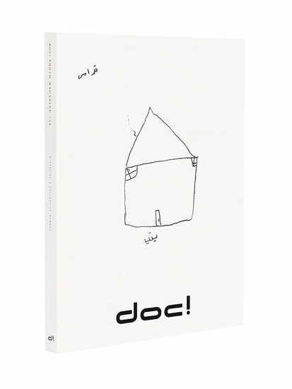 doc! photo magazine (English Edition)