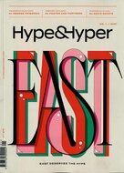 Hype And Hyper Magazine (Inglese)